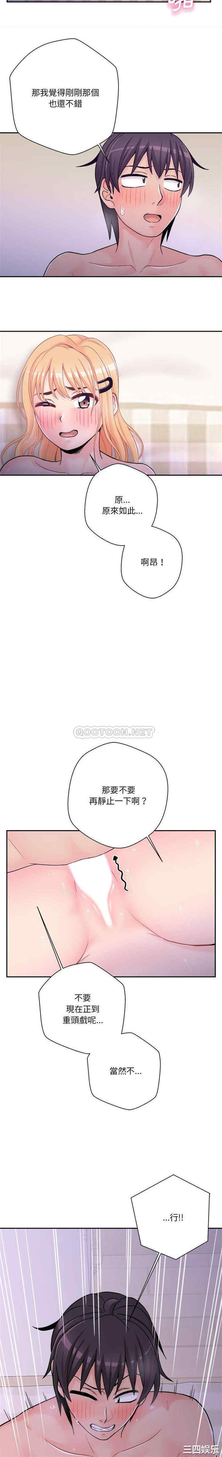 越线的二十岁/越界的20岁