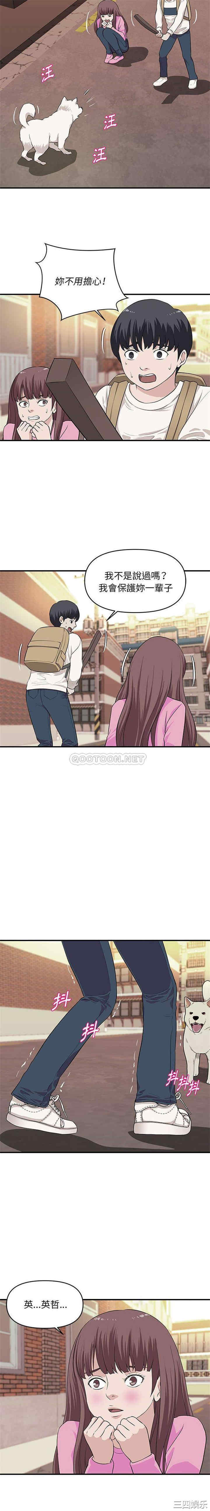 沉重的学分/女大生录影中