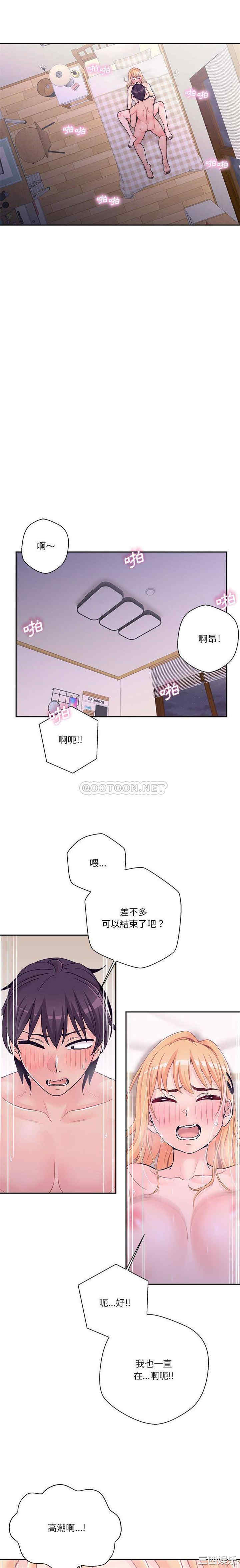 越线的二十岁/越界的20岁