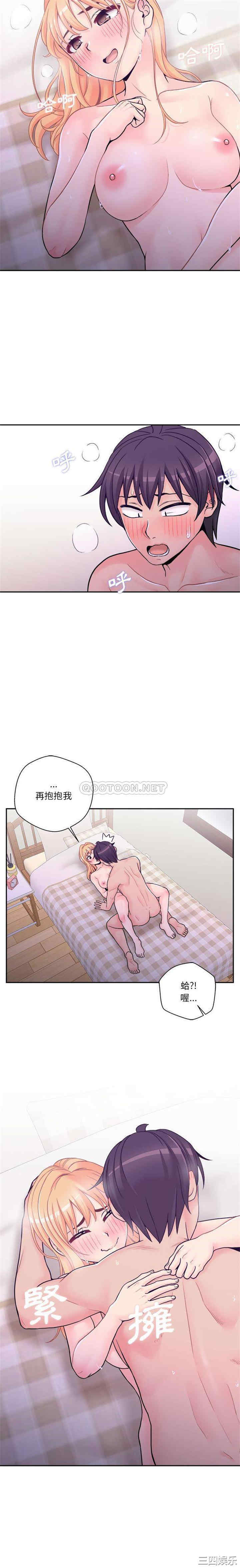 越线的二十岁/越界的20岁