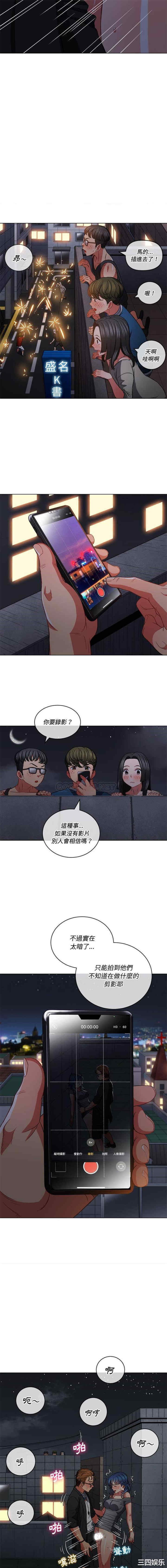 难缠小恶女/恶女勾勾缠