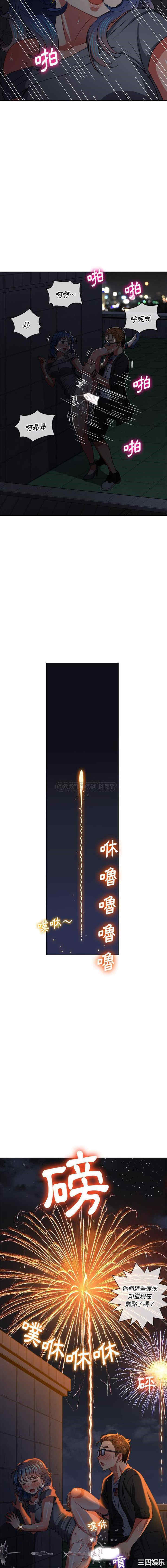 难缠小恶女/恶女勾勾缠