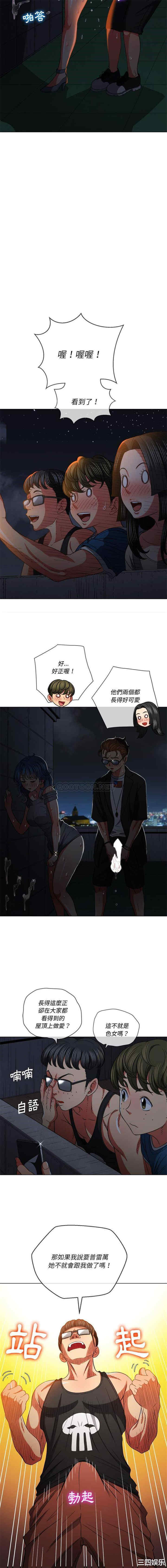 难缠小恶女/恶女勾勾缠