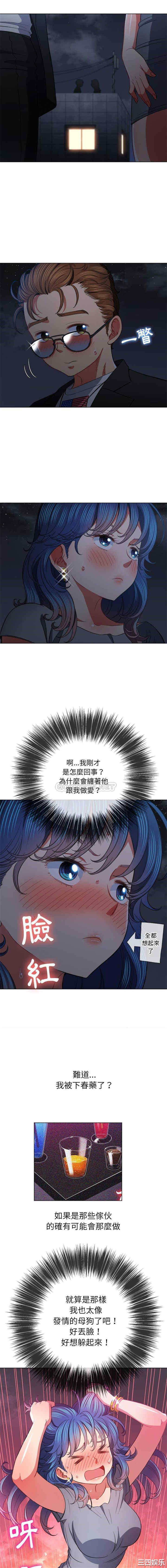 难缠小恶女/恶女勾勾缠