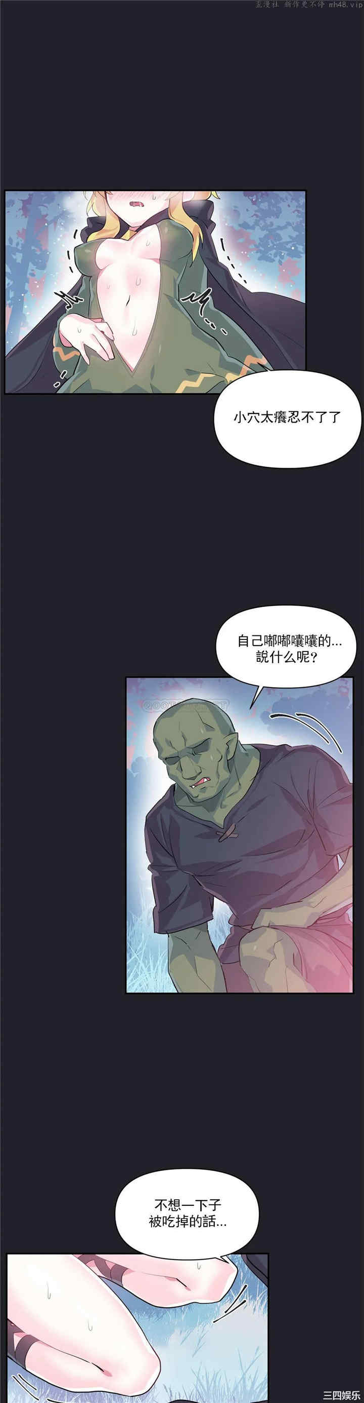 虚拟仙境/爱爱仙境