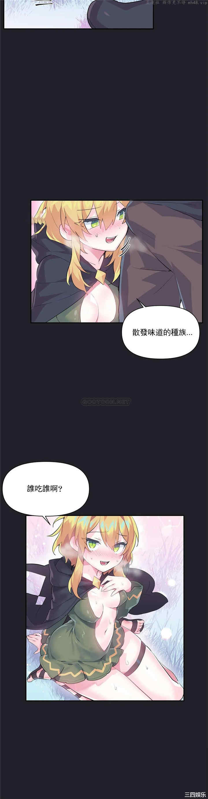 虚拟仙境/爱爱仙境