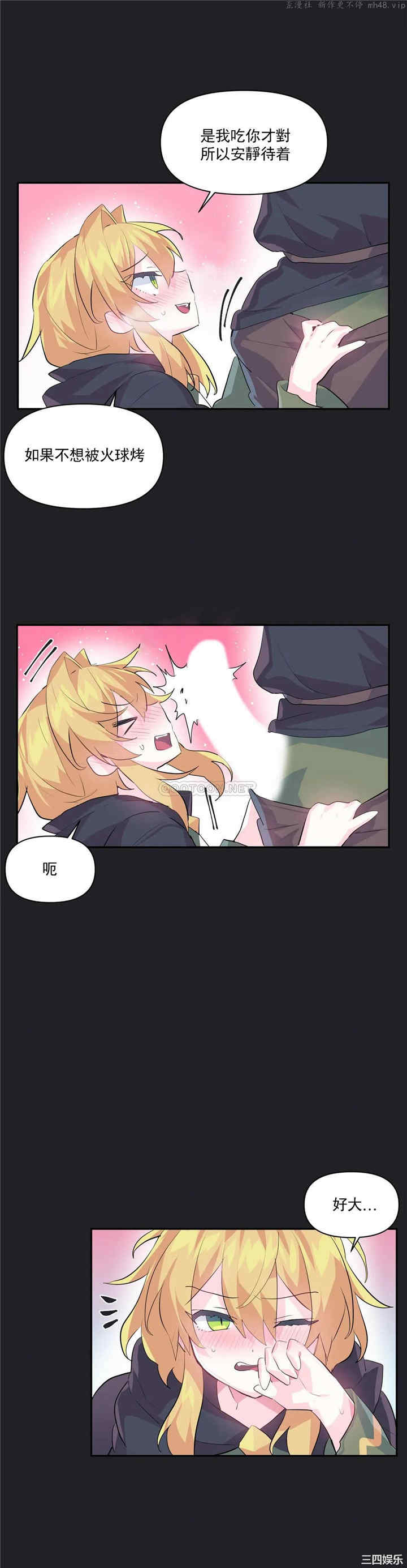 虚拟仙境/爱爱仙境