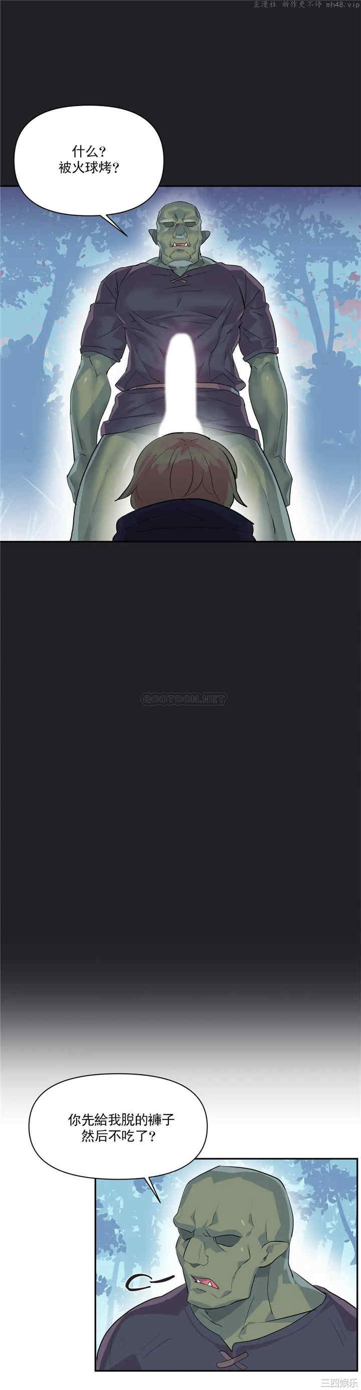 虚拟仙境/爱爱仙境