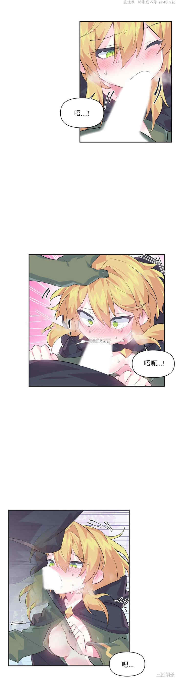 虚拟仙境/爱爱仙境