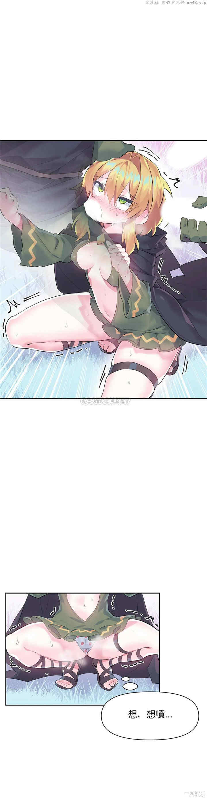 虚拟仙境/爱爱仙境