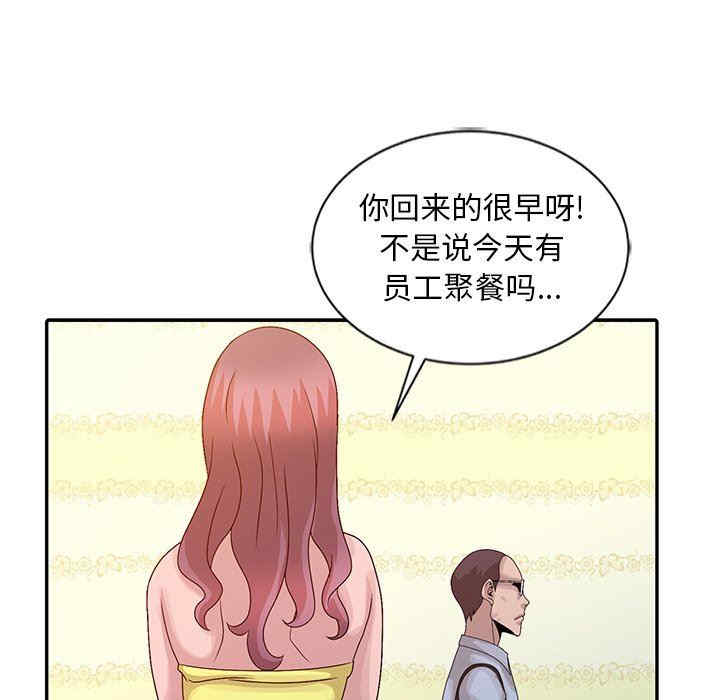 姐姐的秘密