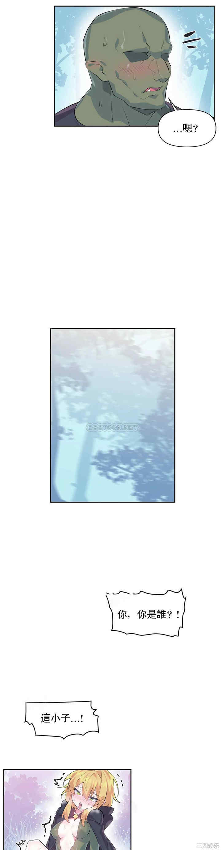 虚拟仙境/爱爱仙境