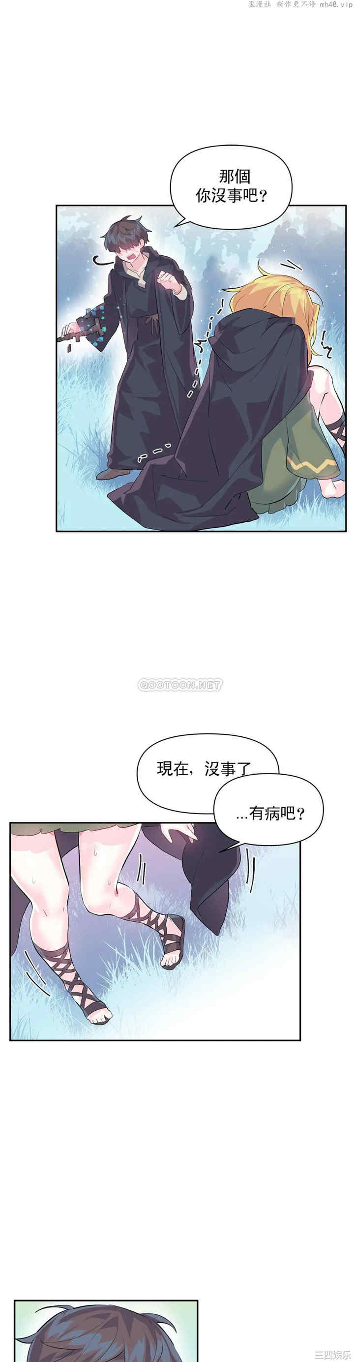 虚拟仙境/爱爱仙境