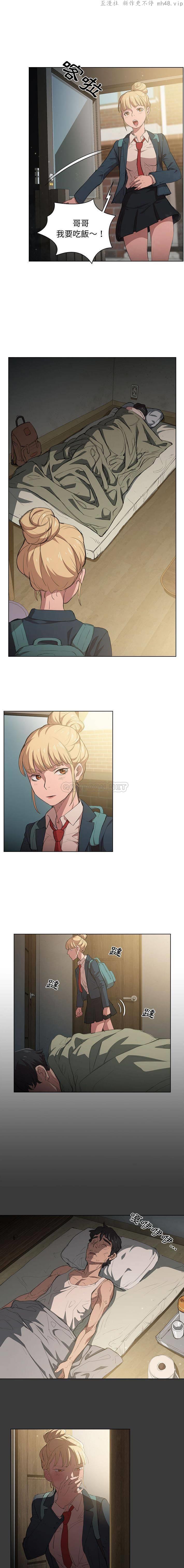 鲁蛇出头天/没种又怎样