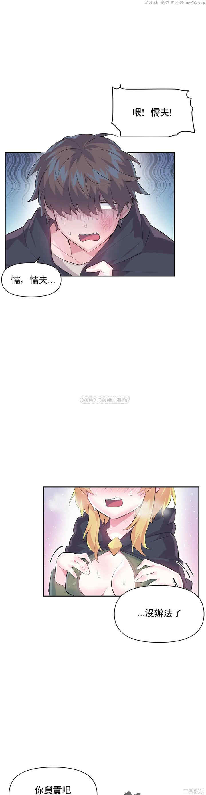 虚拟仙境/爱爱仙境