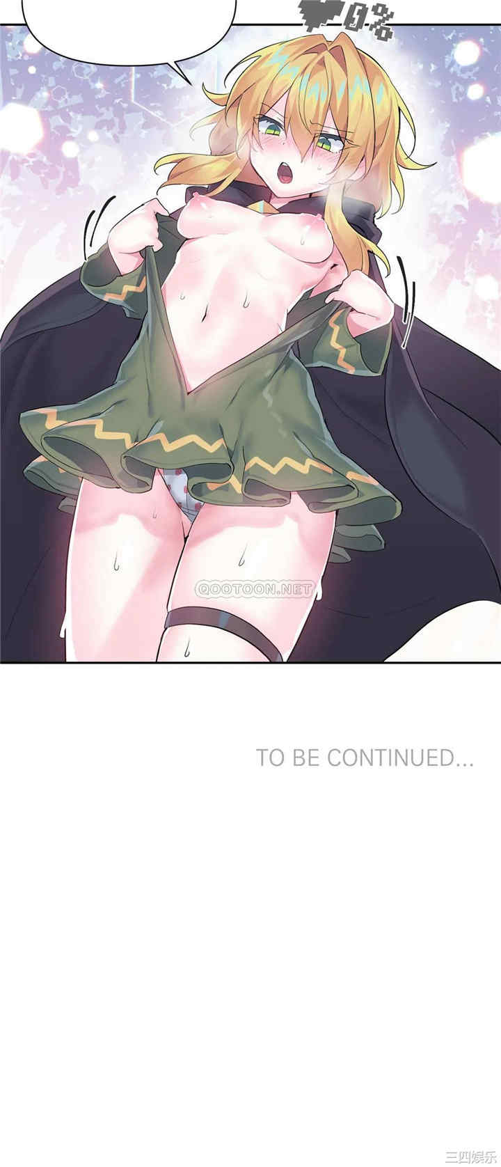 虚拟仙境/爱爱仙境