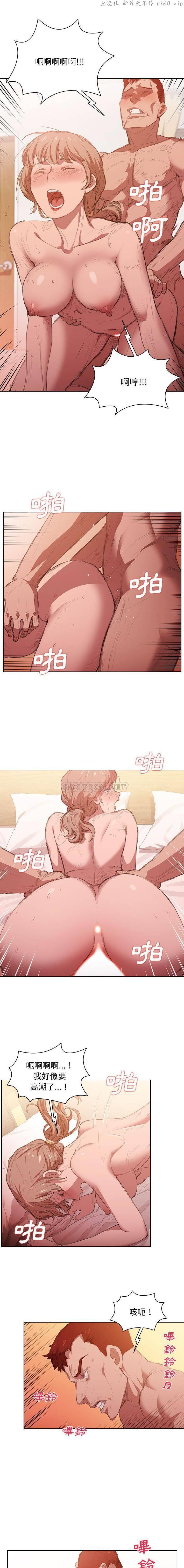 鲁蛇出头天/没种又怎样