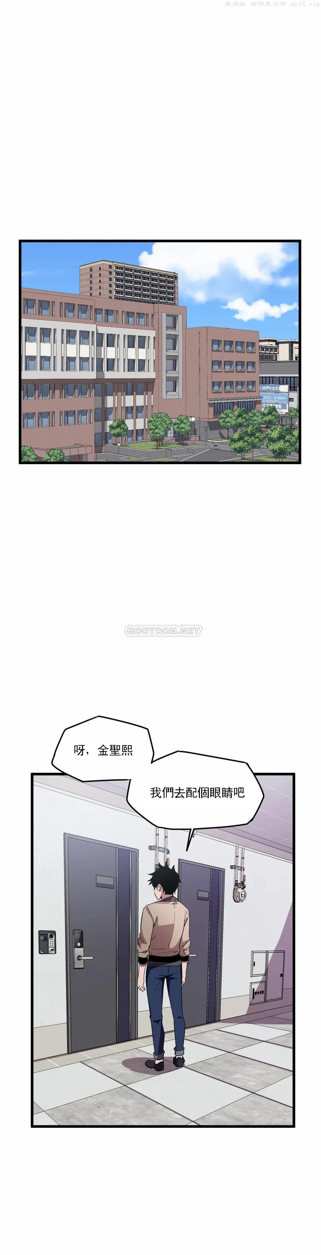 狩猎白富美/我要成为千金猎人