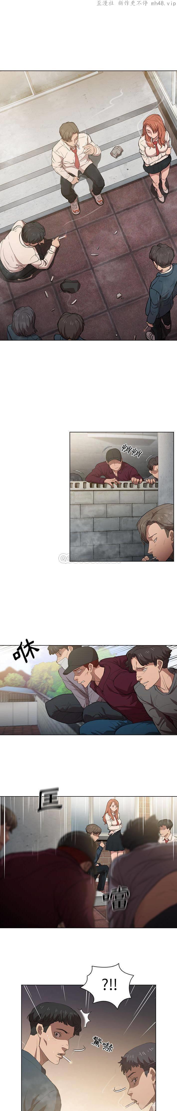 鲁蛇出头天/没种又怎样