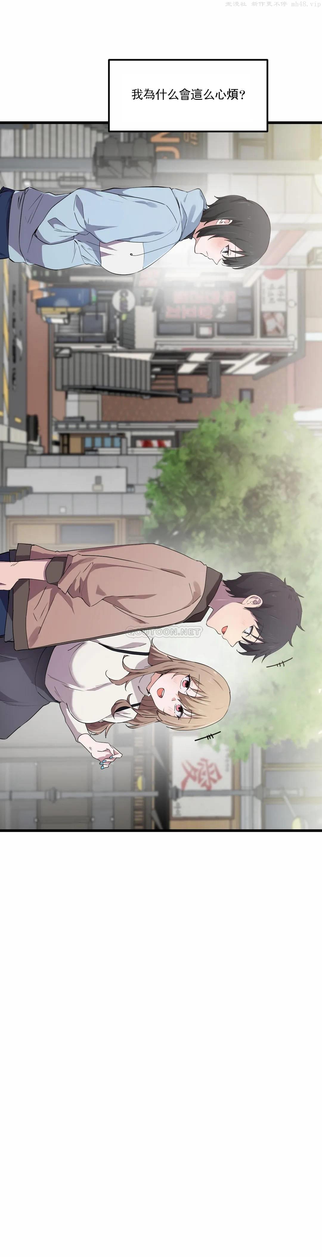 狩猎白富美/我要成为千金猎人