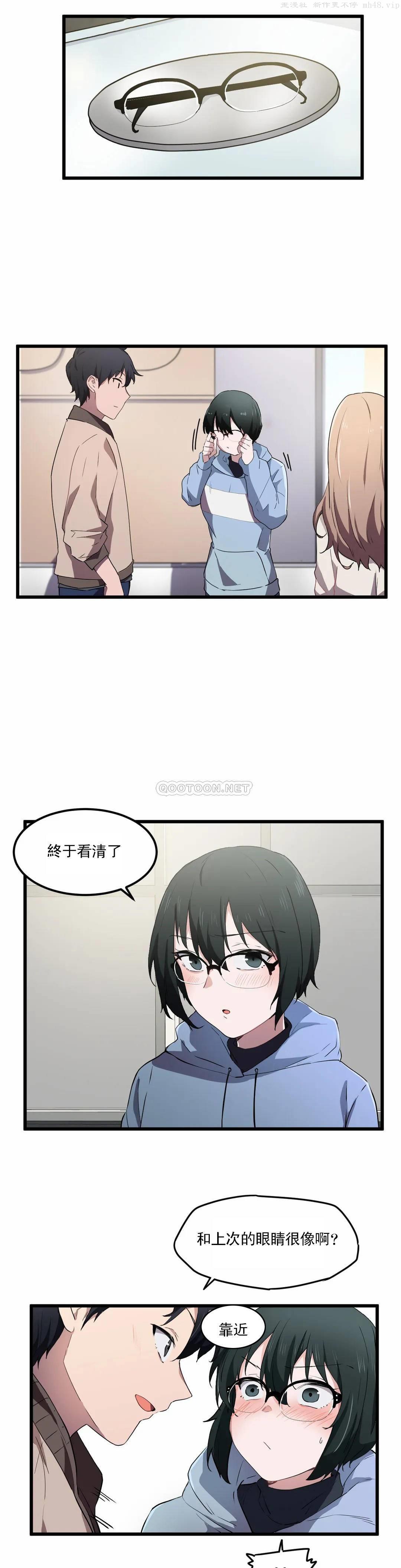 狩猎白富美/我要成为千金猎人