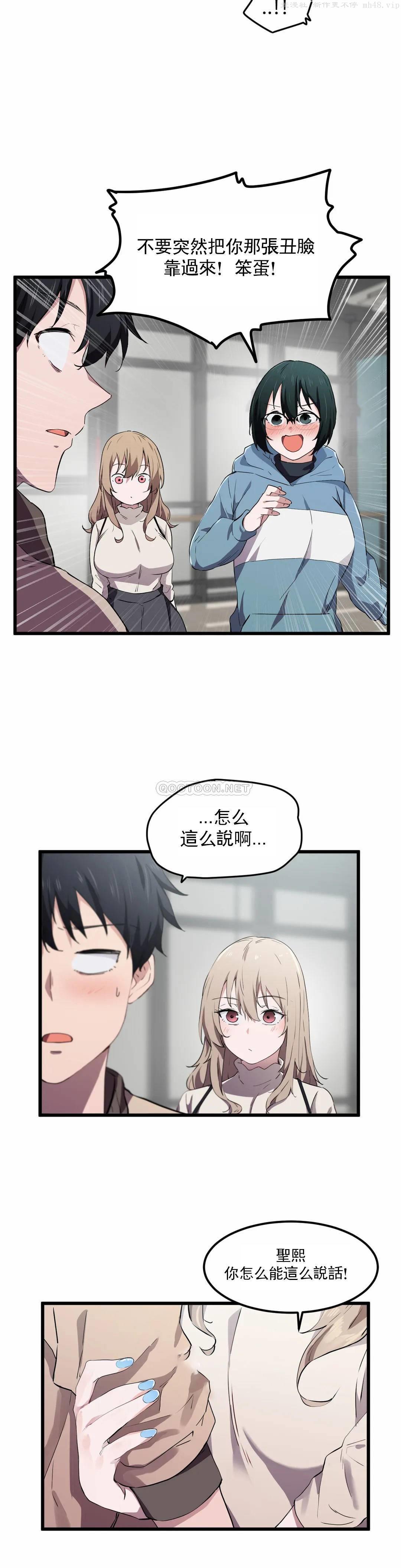 狩猎白富美/我要成为千金猎人