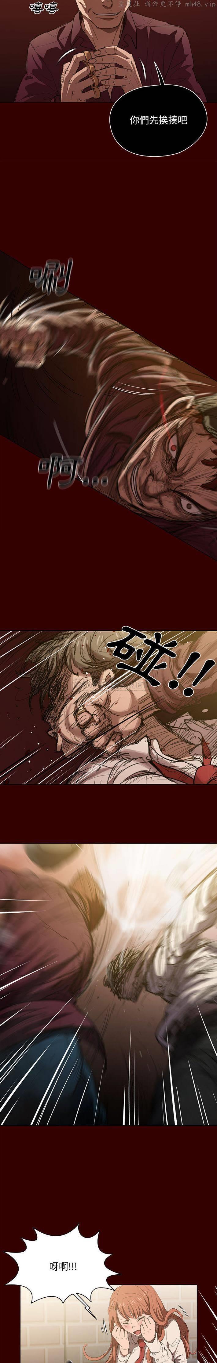 鲁蛇出头天/没种又怎样