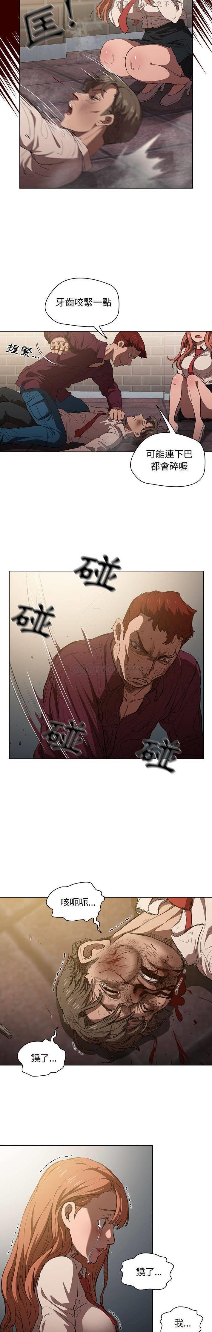 鲁蛇出头天/没种又怎样