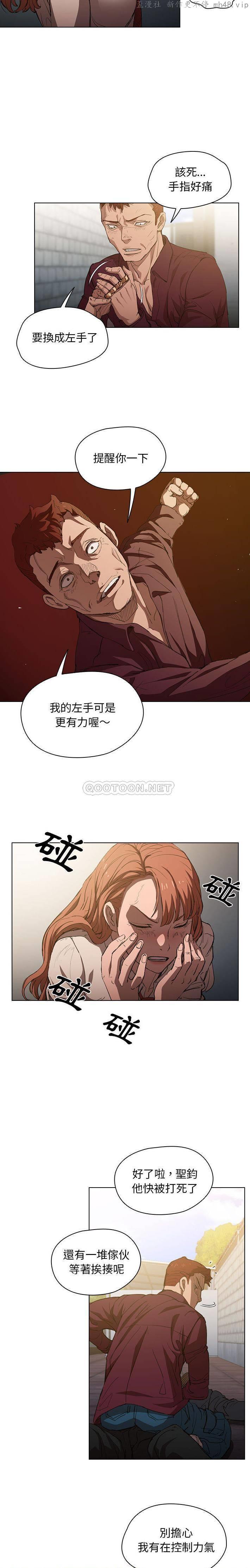 鲁蛇出头天/没种又怎样