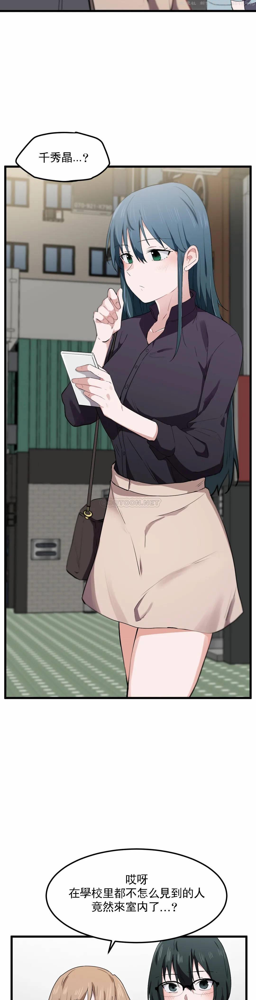 狩猎白富美/我要成为千金猎人