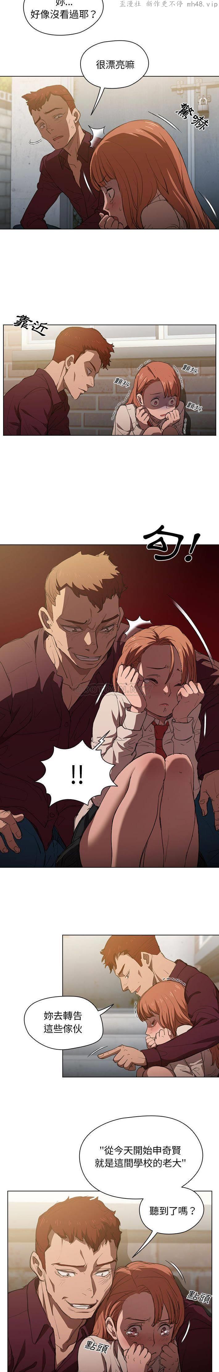 鲁蛇出头天/没种又怎样