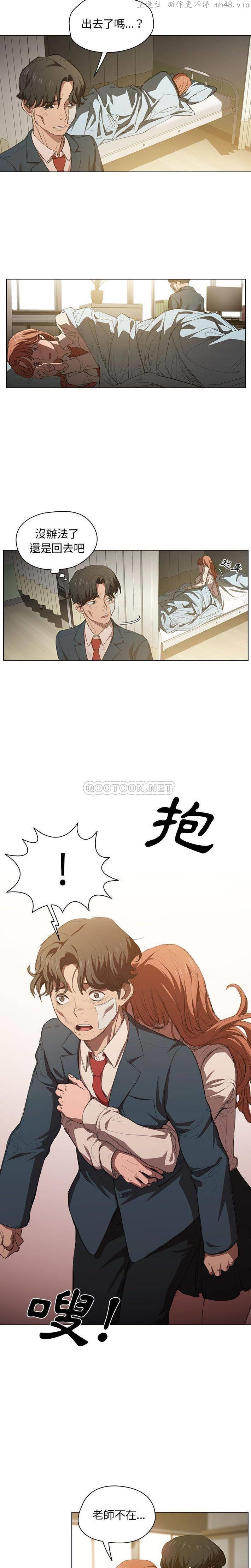 鲁蛇出头天/没种又怎样