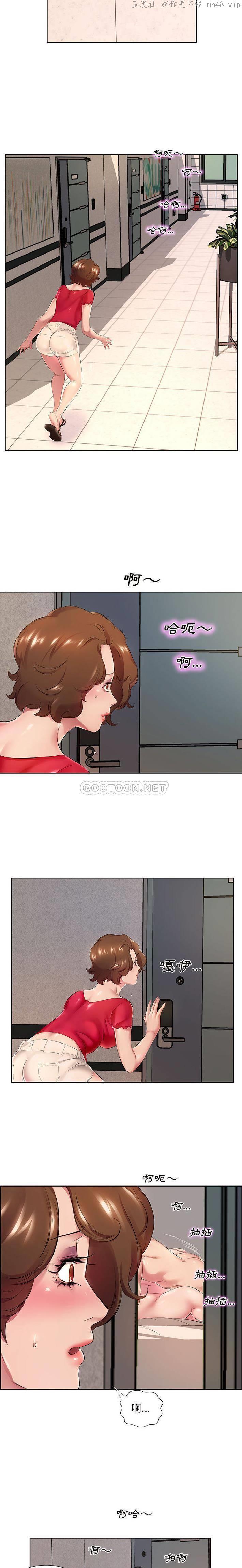 套房里的那些事/屋檐下的恋人