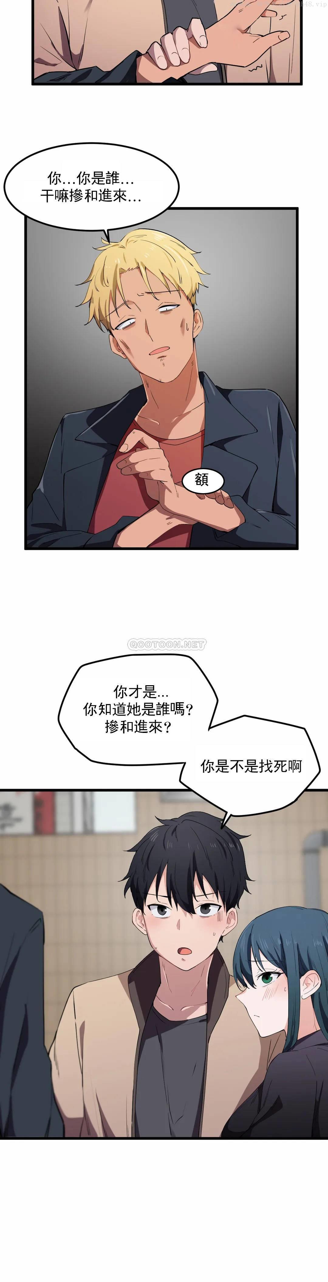 狩猎白富美/我要成为千金猎人