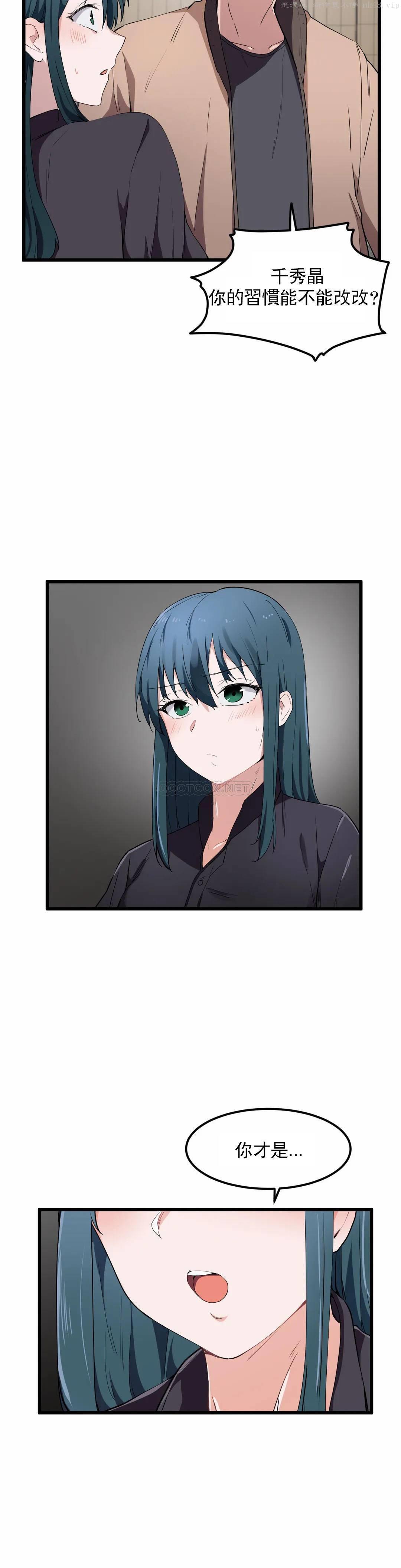 狩猎白富美/我要成为千金猎人