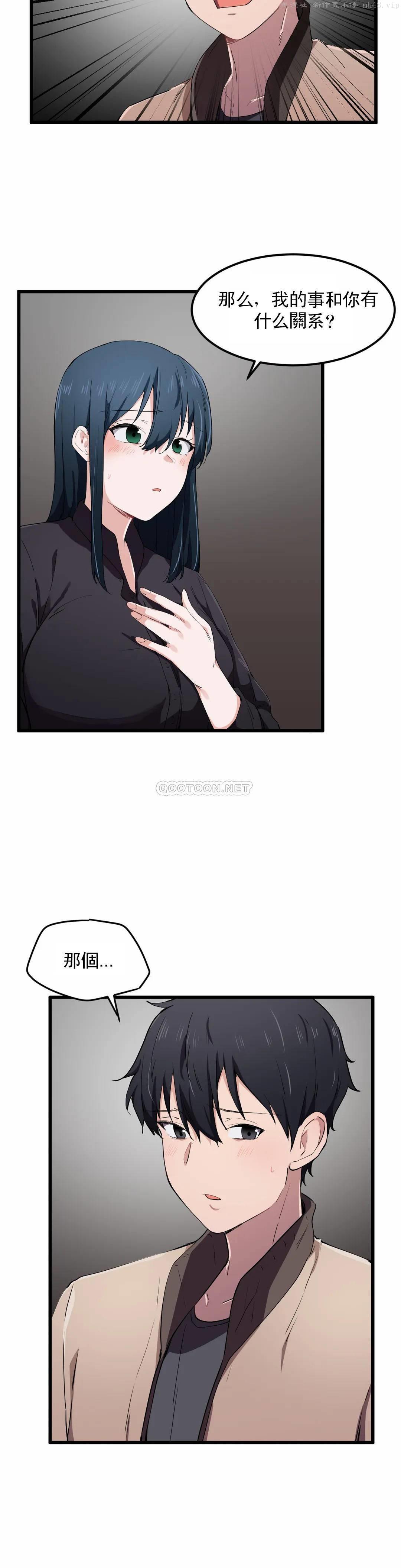 狩猎白富美/我要成为千金猎人