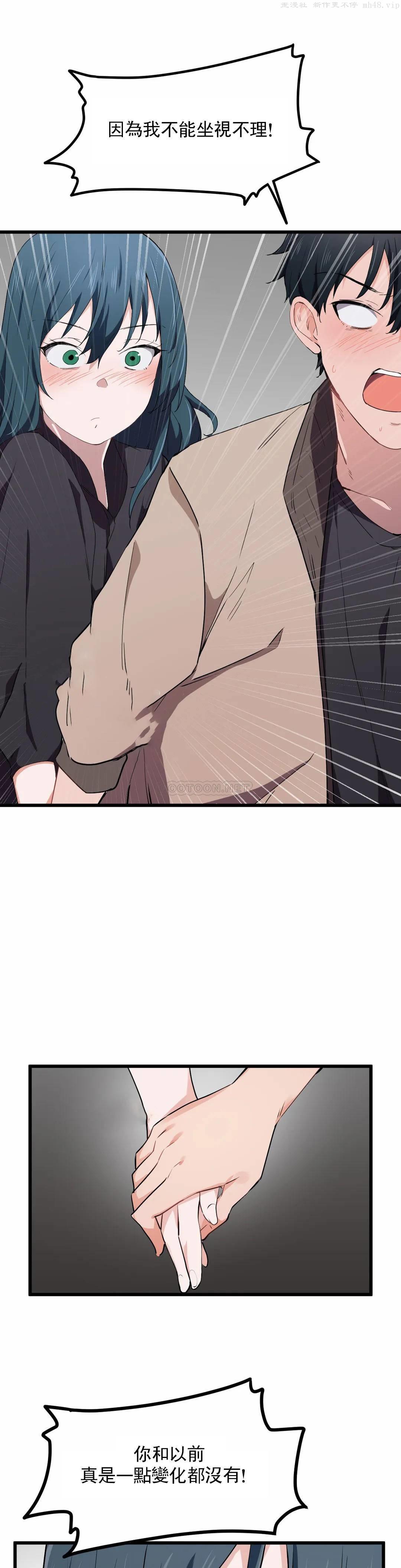 狩猎白富美/我要成为千金猎人