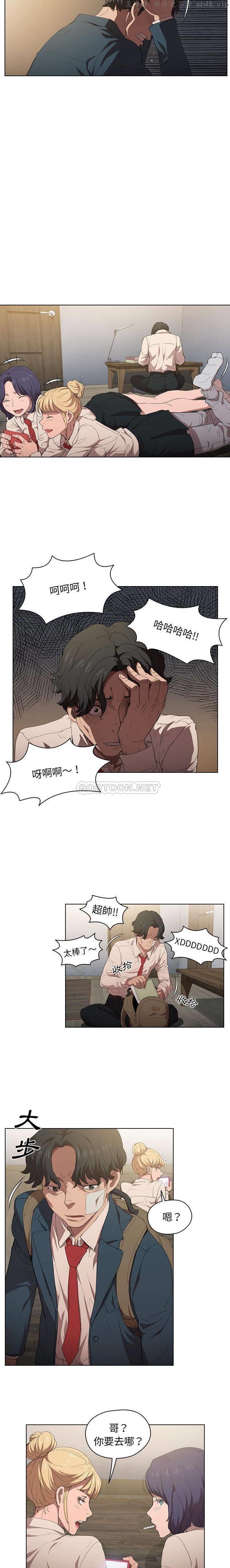 鲁蛇出头天/没种又怎样