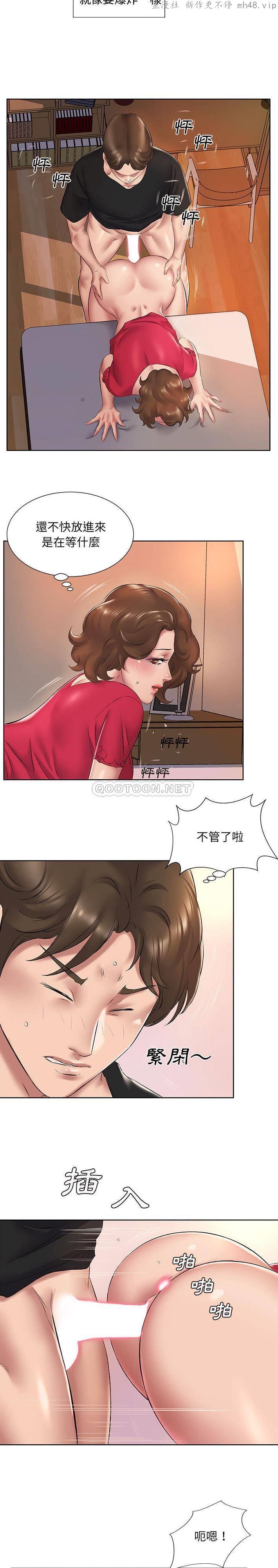 套房里的那些事/屋檐下的恋人