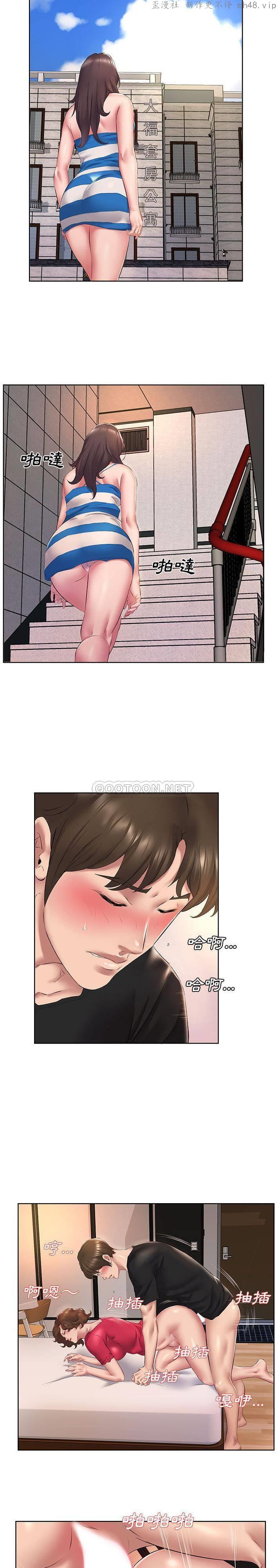 套房里的那些事/屋檐下的恋人