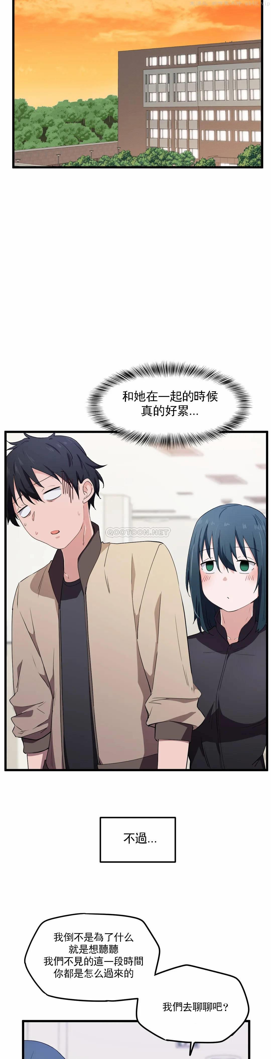 狩猎白富美/我要成为千金猎人