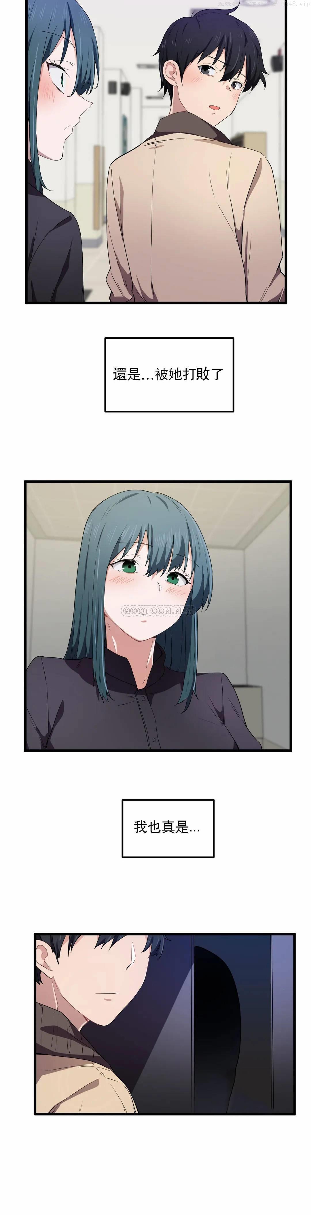 狩猎白富美/我要成为千金猎人