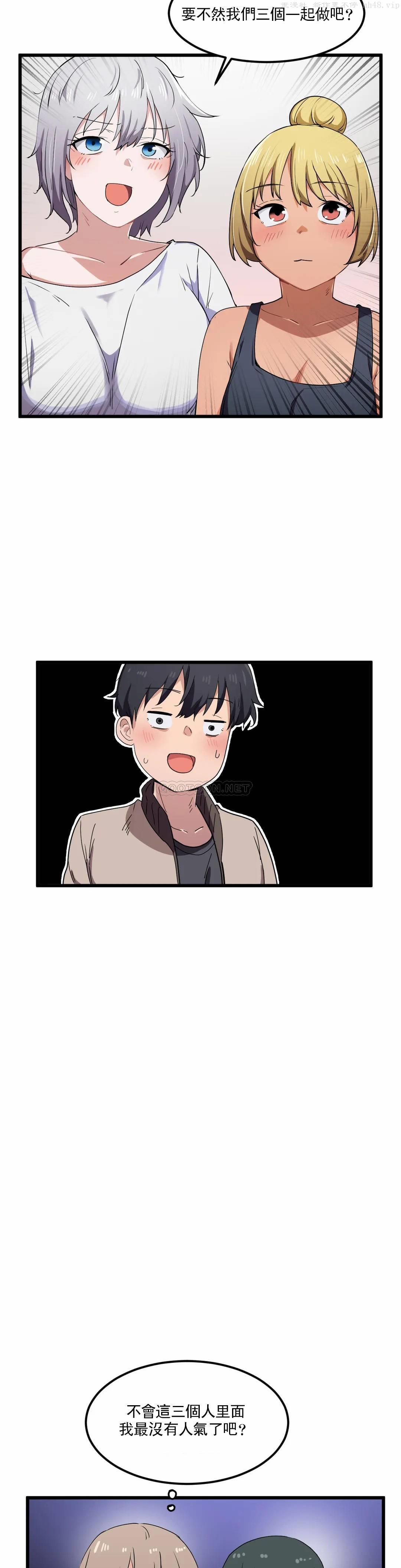 狩猎白富美/我要成为千金猎人