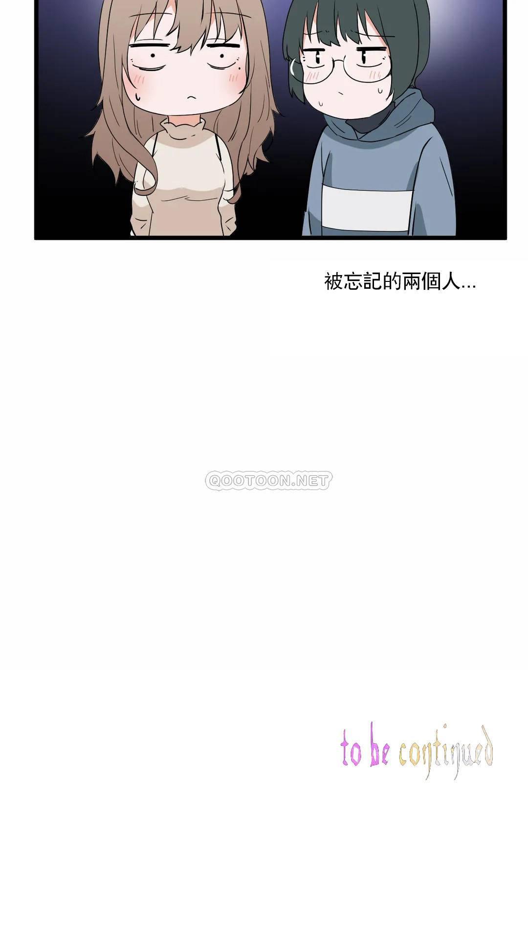 狩猎白富美/我要成为千金猎人