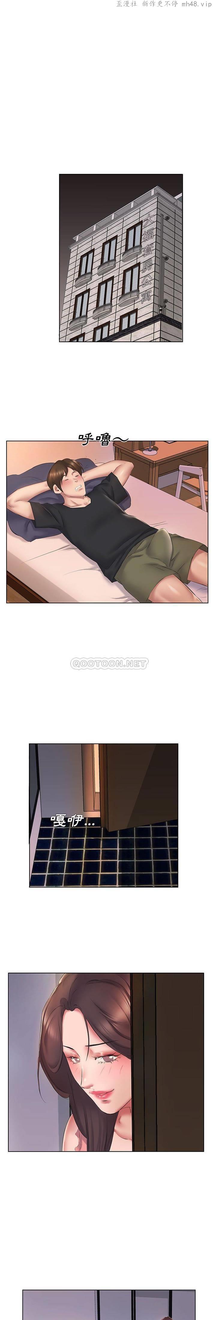 套房里的那些事/屋檐下的恋人