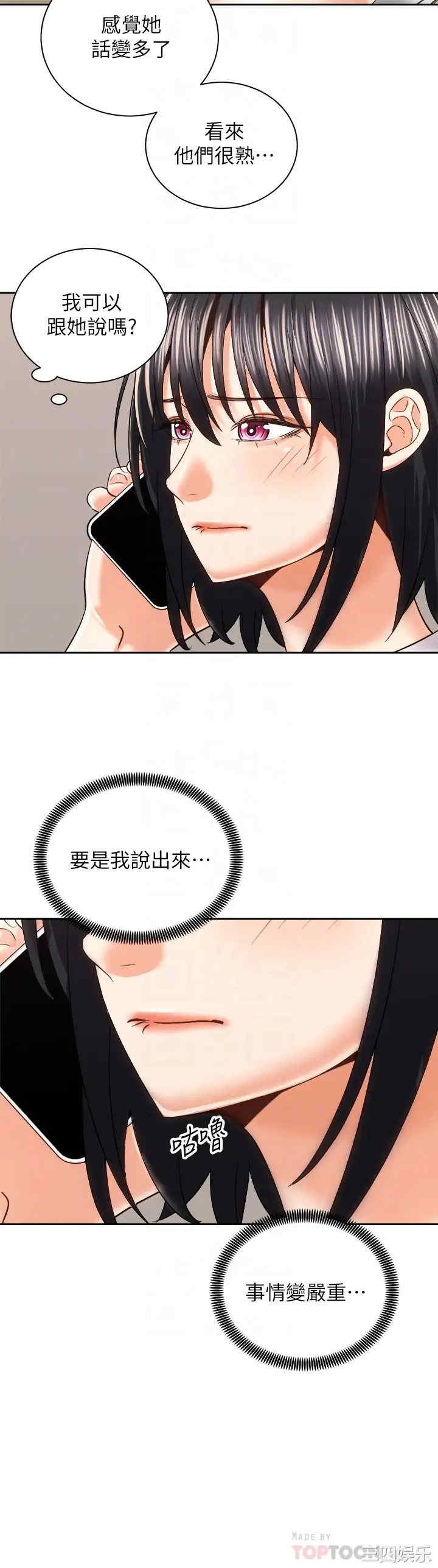 骑乘姿势预备~起!