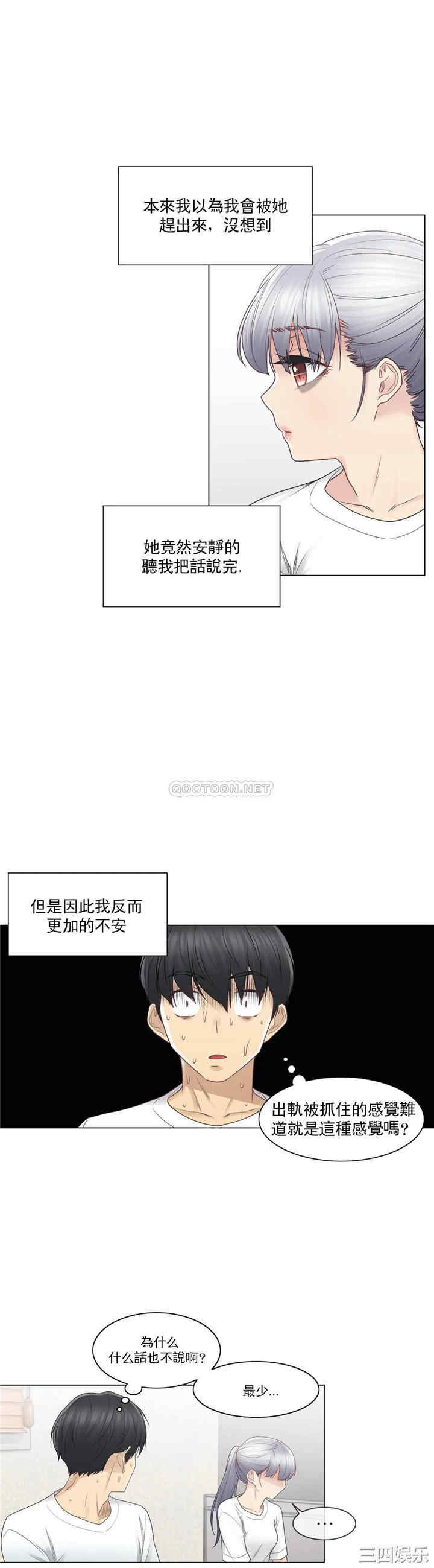 轻触! 解除封印/触摸解封