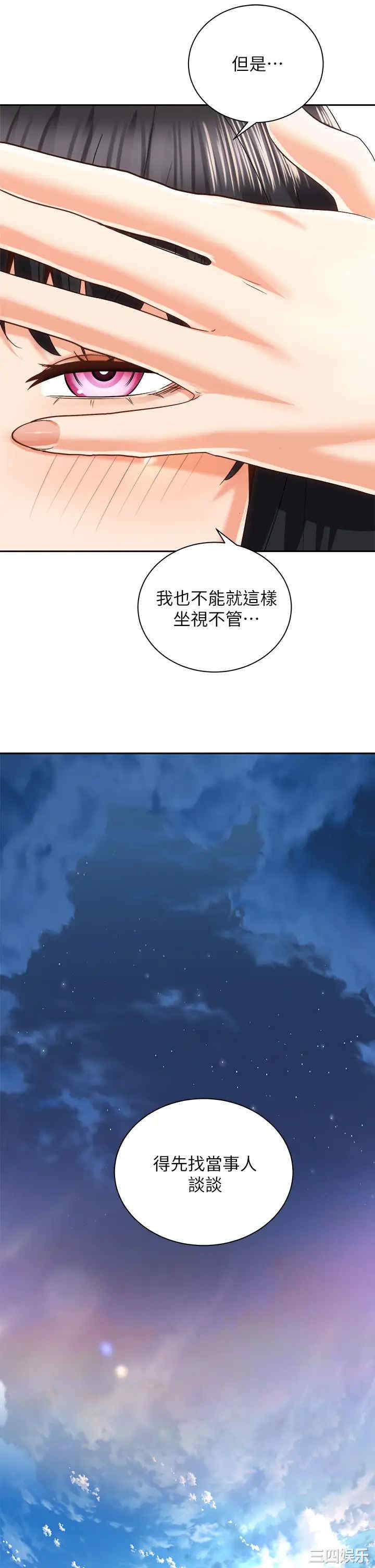 骑乘姿势预备~起!