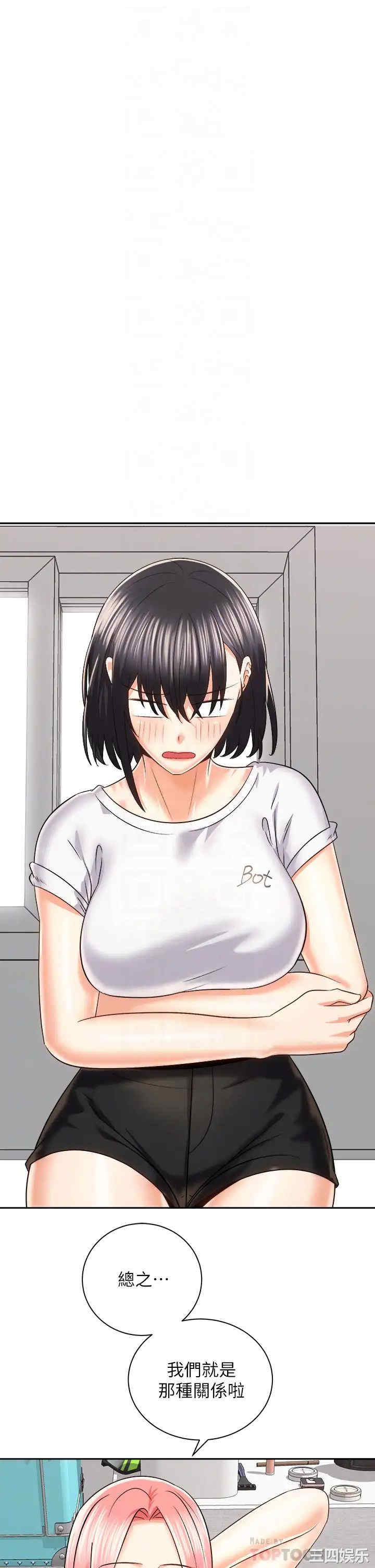 骑乘姿势预备~起!