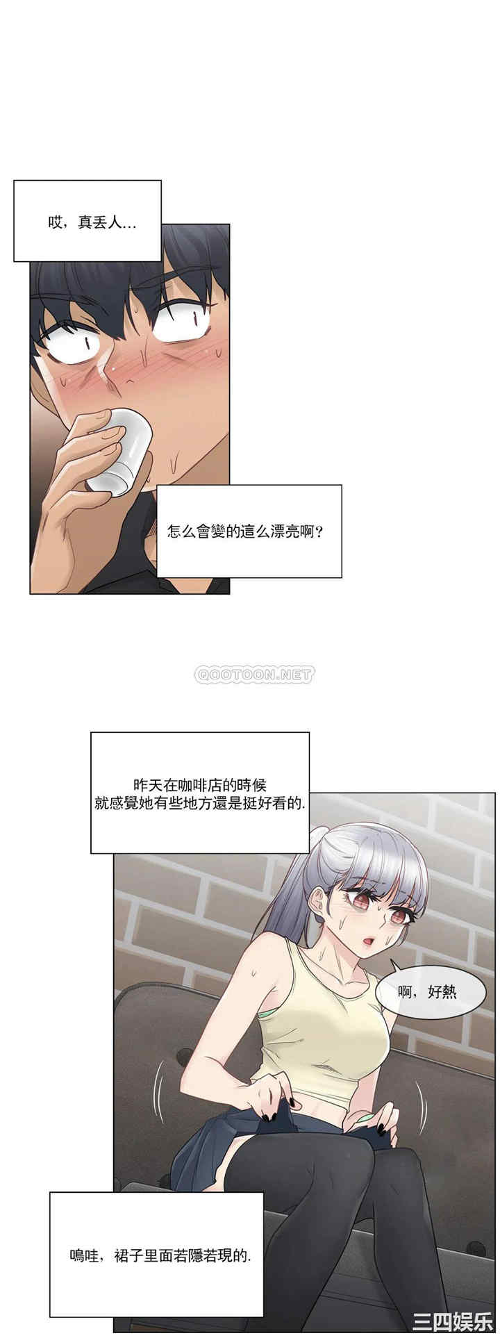 轻触! 解除封印/触摸解封